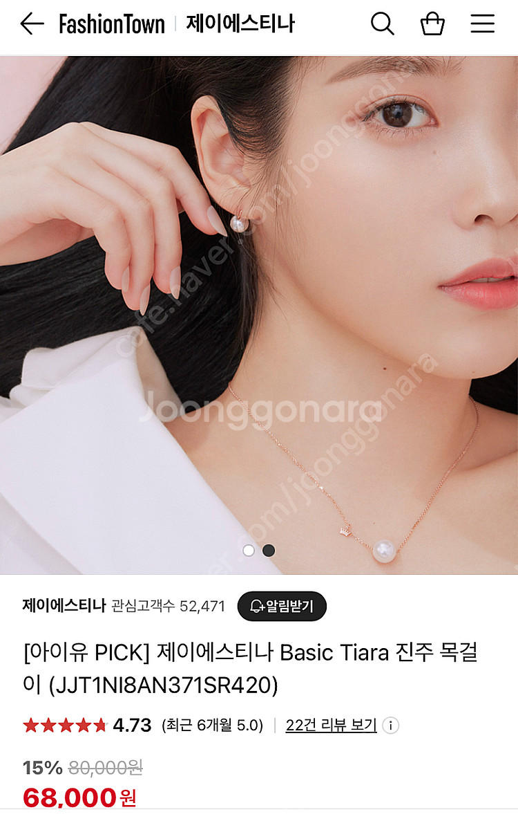 제이에스티나 진주목걸이&진주귀걸이 세트--0