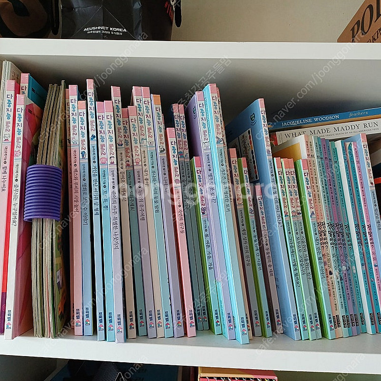 프뢰벨 은물이랑 에듀2 교재 일괄5만원--0