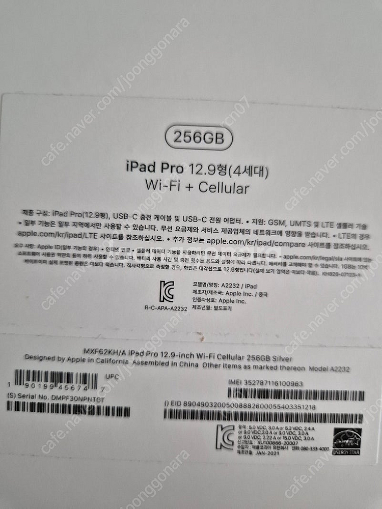 아이패드 프로 12.9인치(4세대) Wi-fi + 25...--4