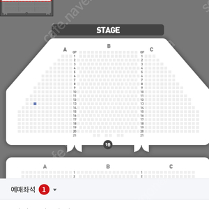 하데스타운 9/28일 2시 낮공R석 13열 A구역