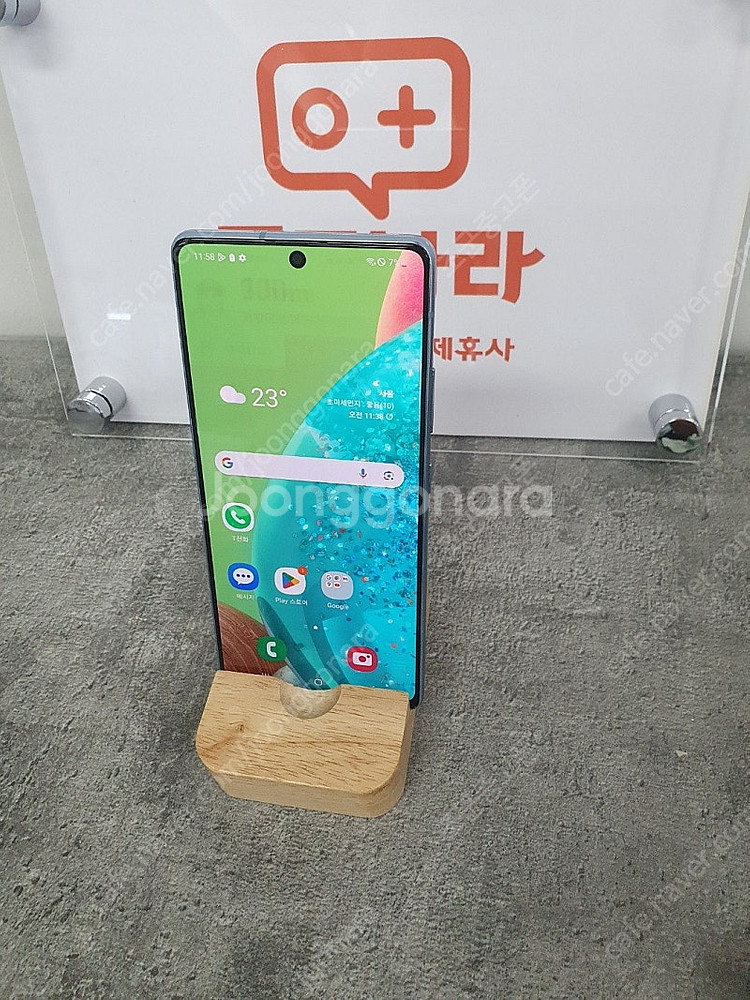 [상태S급] 갤럭시 퀀텀 A71 업무폰 서브폰 자녀폰 ...--1