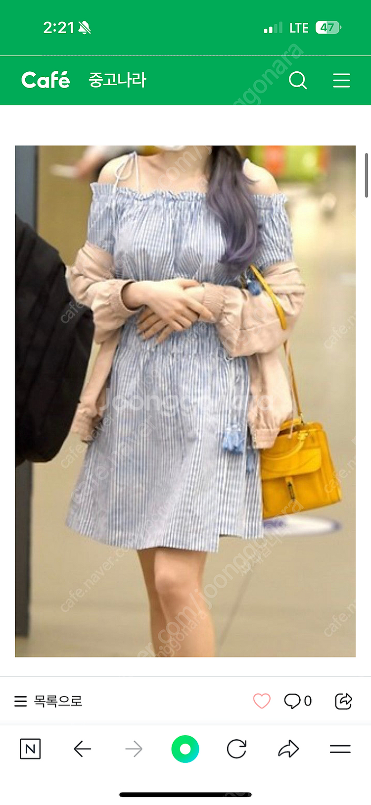 클럽모나코 오프숄더 스트라이프 xs 태연 공항패션--0