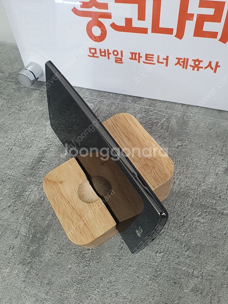 [무잔상] LG 스마트폰 G4 블랙 상태좋은 업무폰 서...--5