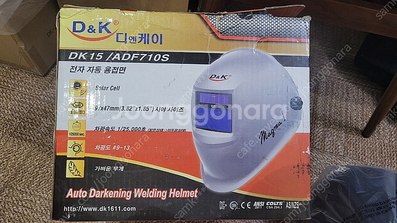 자동용접면--0