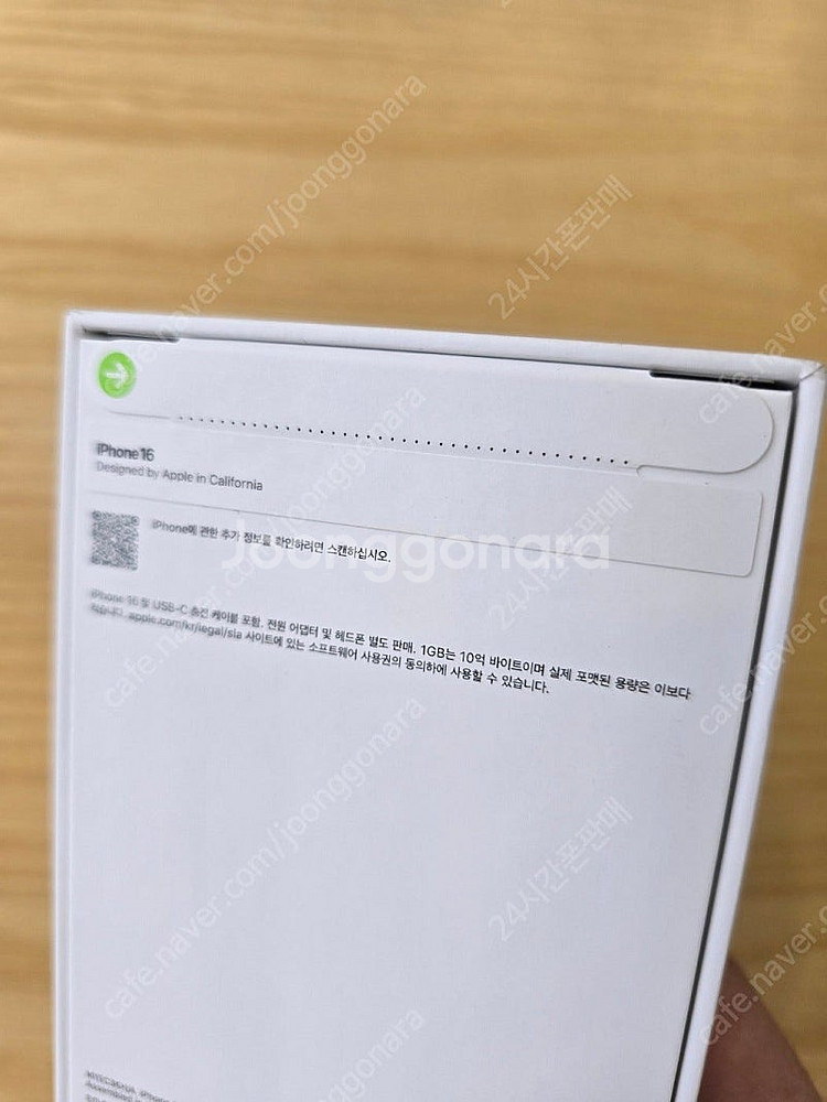 아이폰16울트라마린128gb 자급제미개봉판매합니다--1