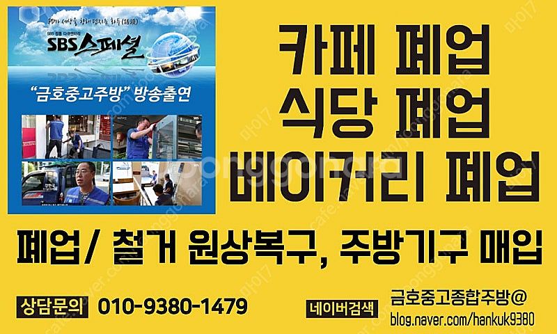 [판매] 나이스핫워터디스펜서NS-3000B. 2022년--1