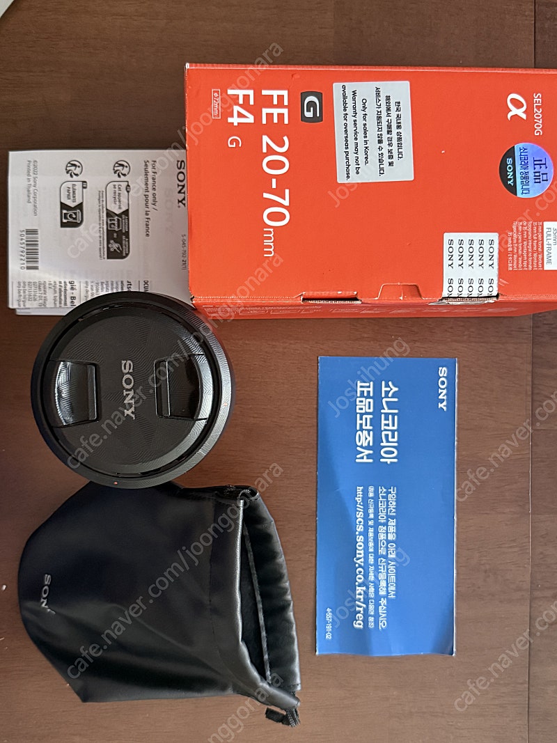 소니 20-70mm f4 G 렌즈 2070g--0