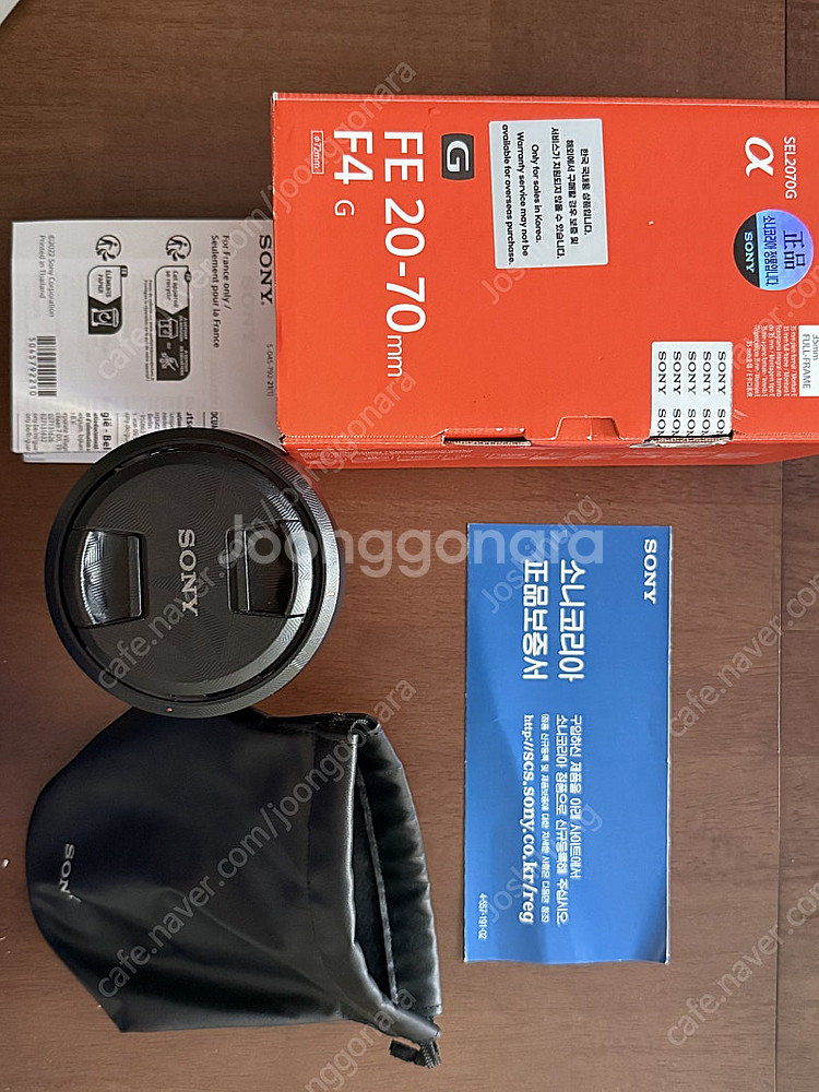 소니 20-70mm f4 G 렌즈 2070g--0
