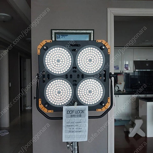 pdl-4-750w 루비조명 led