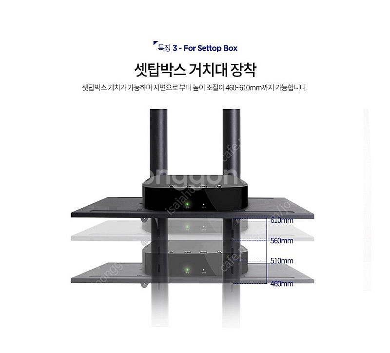 TV 스탠드(카멜 SB-72)--5