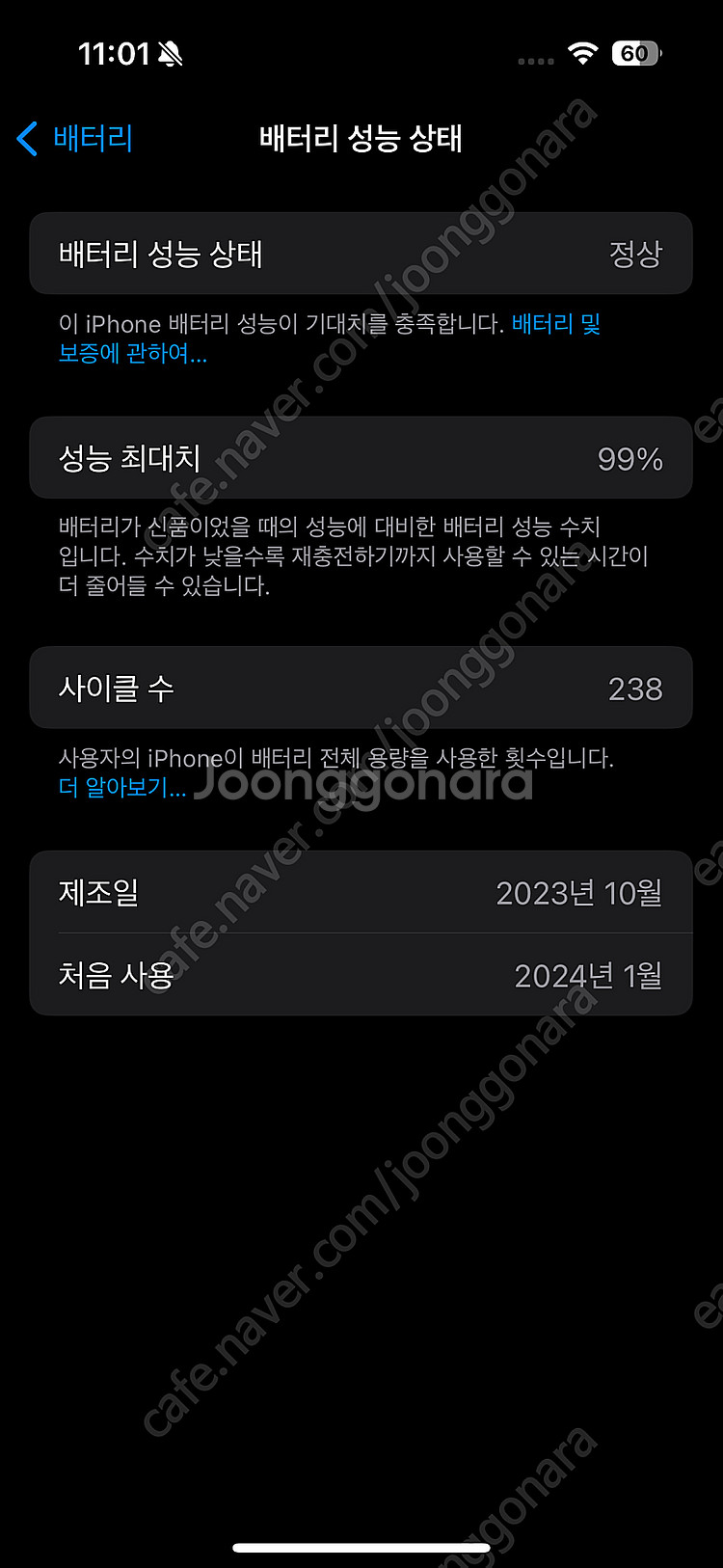 아이폰15Pro 128Gb 네츄럴티타늄 애케플--2