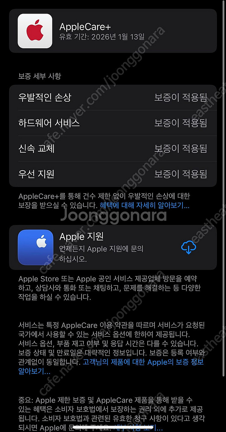 아이폰15Pro 128Gb 네츄럴티타늄 애케플--3