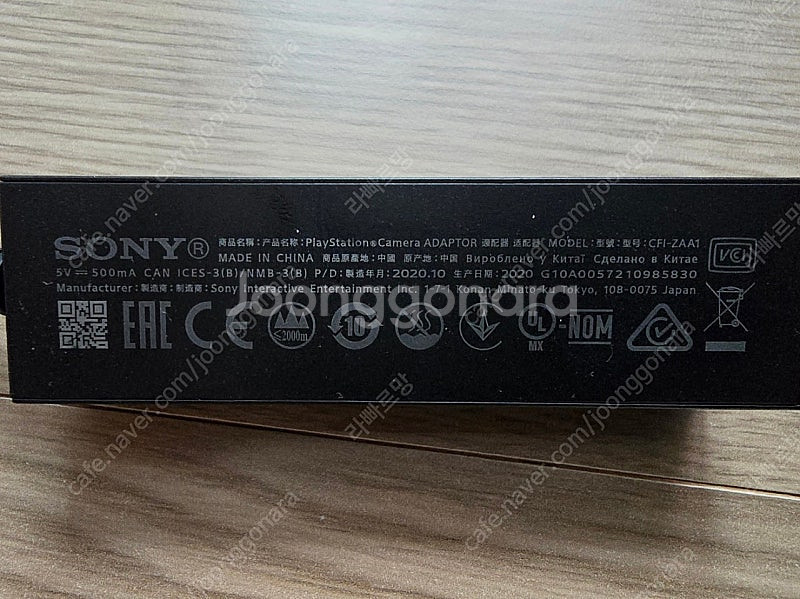 PS4 카메라 어댑터, CFI-ZAA1--1