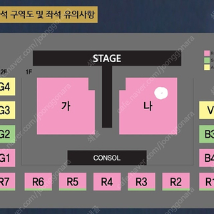 진주 나훈아 콘서트 티켓 한장 양도합니다