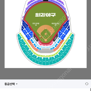 9월29일 최강야구 외야야지정석 2연석 양도