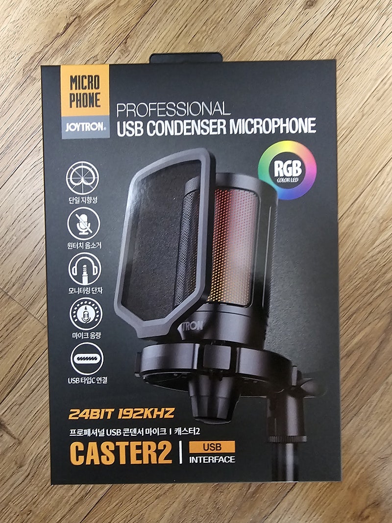 미개봉)조이트론 캐스터2 콘덴서마이크 | 중고나라 - 안심되는 중고거래