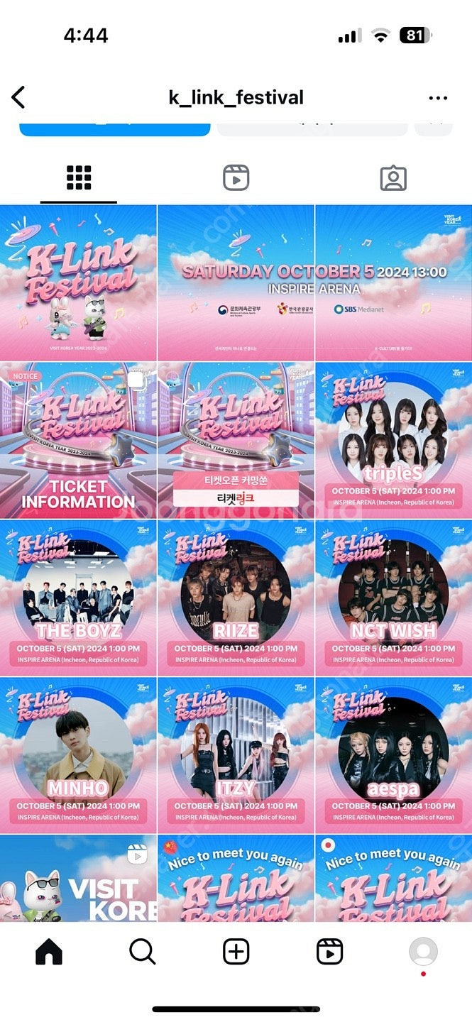 케이링크 페스티벌 2층 2장 구합니다.--0