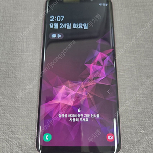 갤럭시 s9 공기계