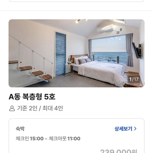 포항 블루밍카라반 양도(9.28~29)