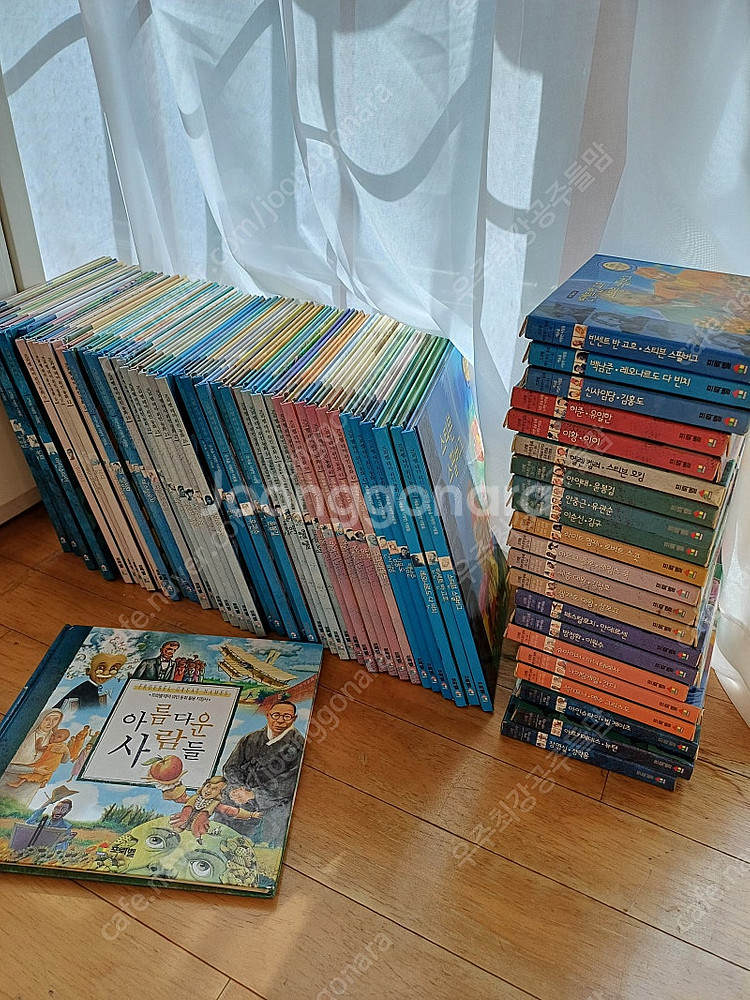 프뢰벨 테마위인동화--0