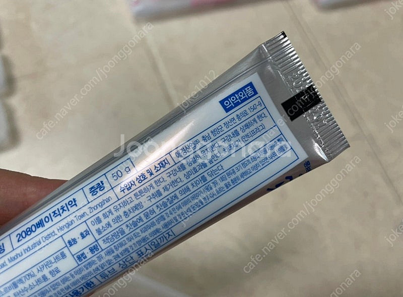 치약칫솔세트 100개 (단가 500원)--1