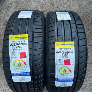 225/40R19 미쉐린 PS5 판매합니다