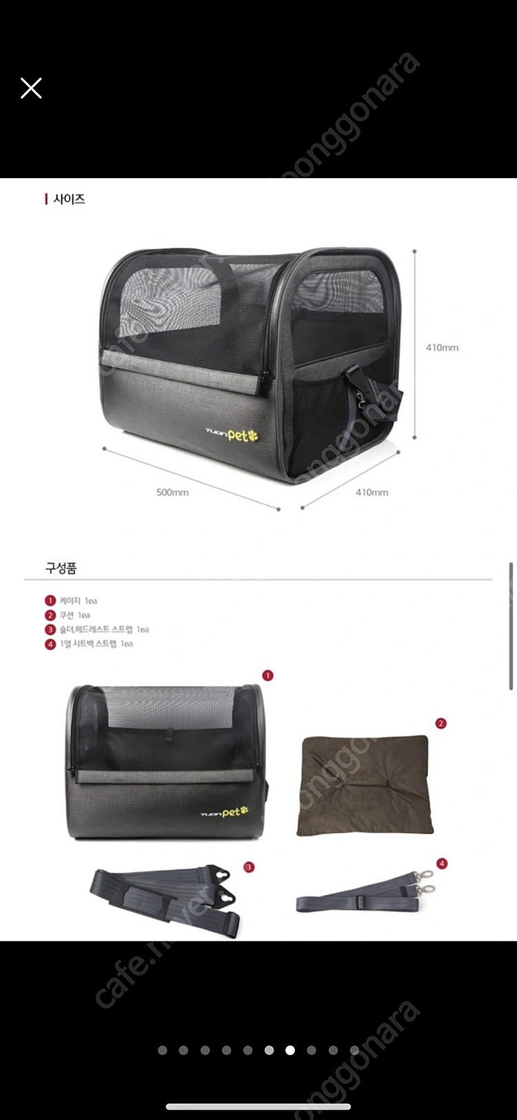 (가격내림) 기아 정품 펫카시트 튜온펫 애견 카시트--6