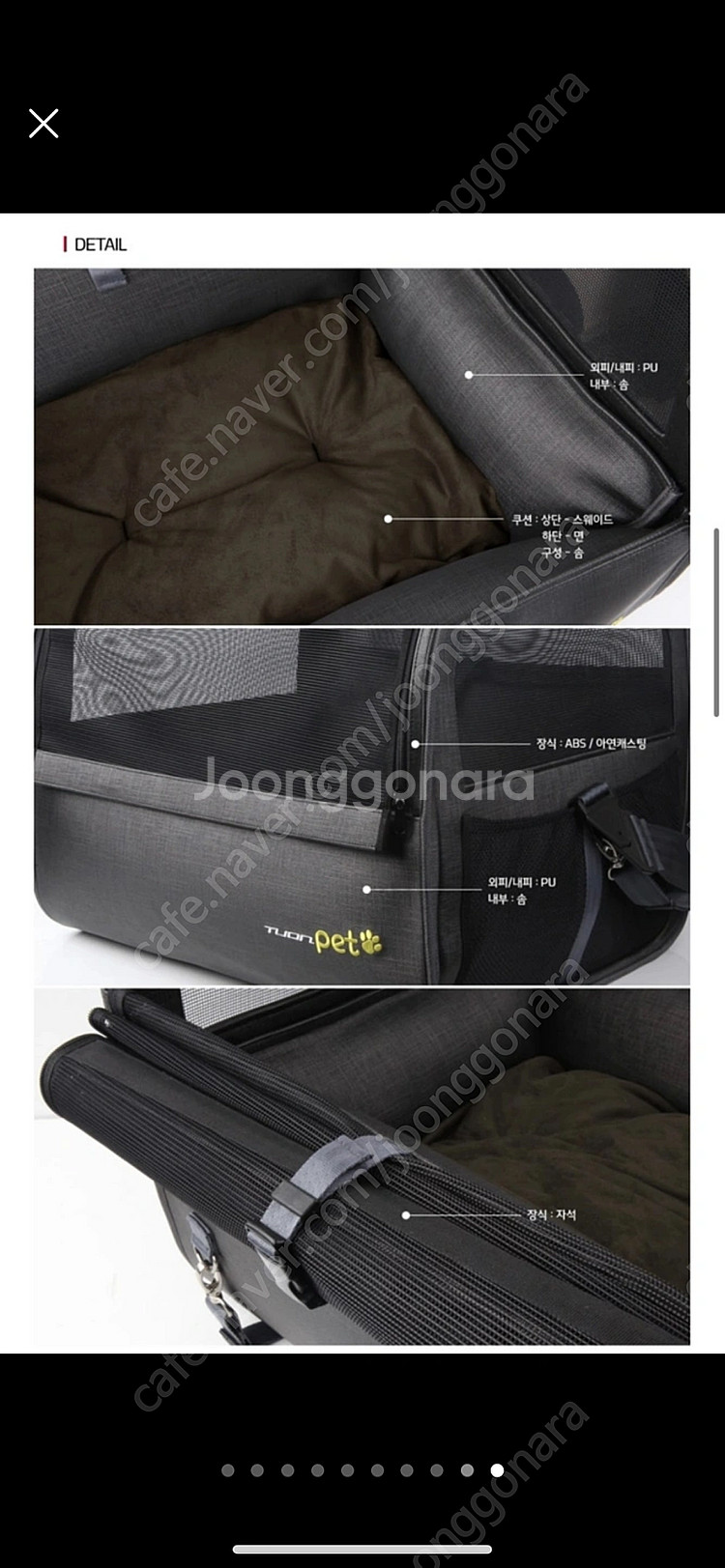 (가격내림) 기아 정품 펫카시트 튜온펫 애견 카시트--9