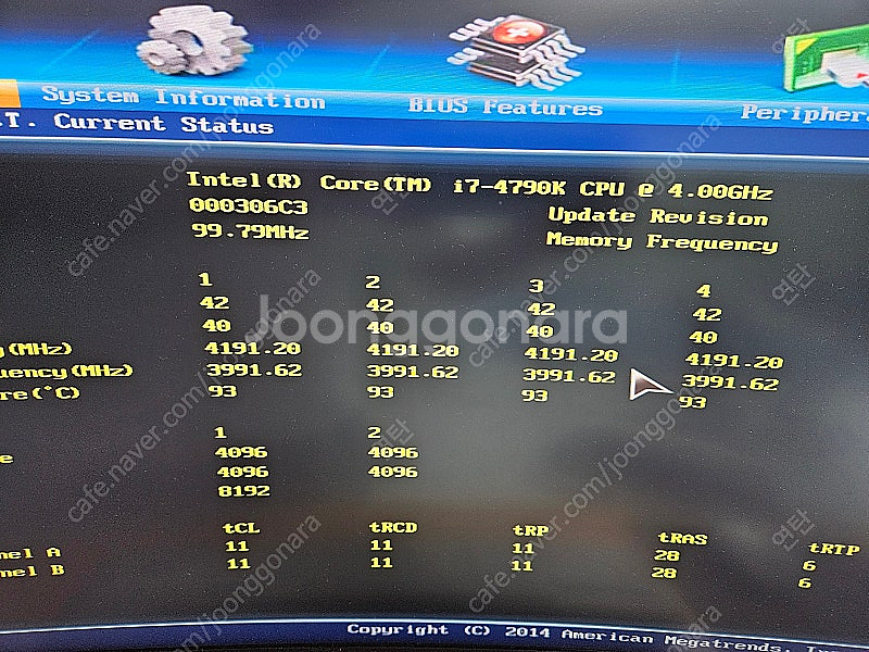 인텔 i7-4790K (데빌스캐년) CPU 판매합니다.--1