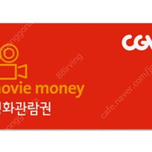 cgv 리클라이너 주말 다 가능 1매