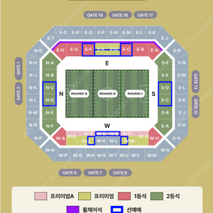 2024.10.20 넥슨 아이콘 매치 창과 방패 - FC SPEAR vs SHIELD UTD