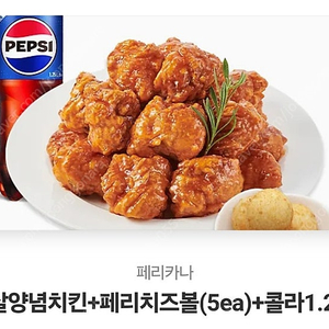 페리카나 양념 순살치킨 깊콘