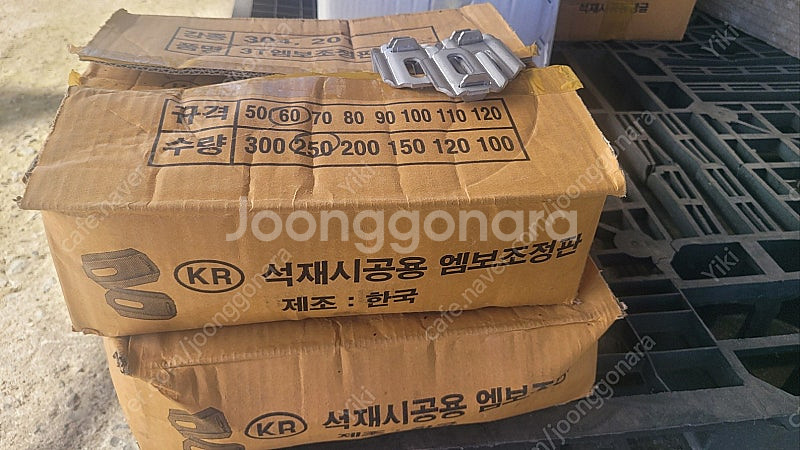 석재 시공 자재 엠보앵글 엠보조정판 앙카 평철 밧지 브...--0