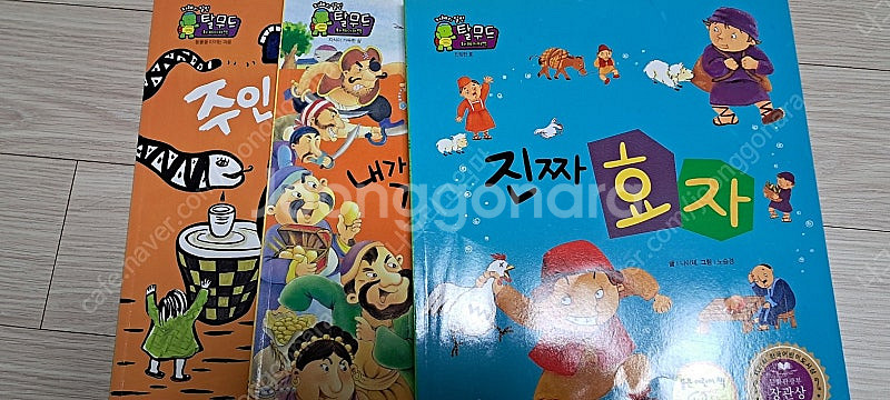 개념씨수학나무, 글뿌리반전동화, 글송이 어린이백과, 지...--7