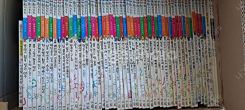 개념씨수학나무, 글뿌리반전동화, 글송이 어린이백과, 지...--8