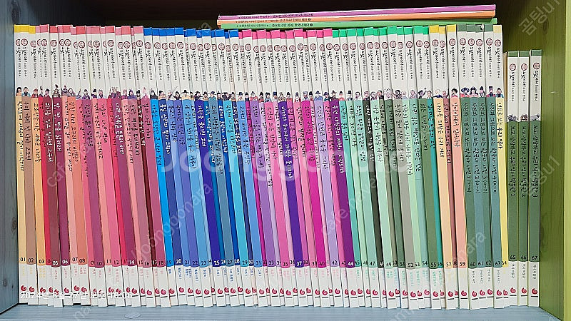 으랏차차 이야기 한국사 전70권--0