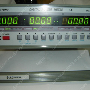 DIGITAL POWER METER ( PW 2200 )