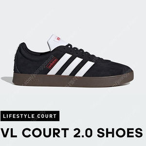 adidas VL COURT 2.0 270mm 판매합니다.