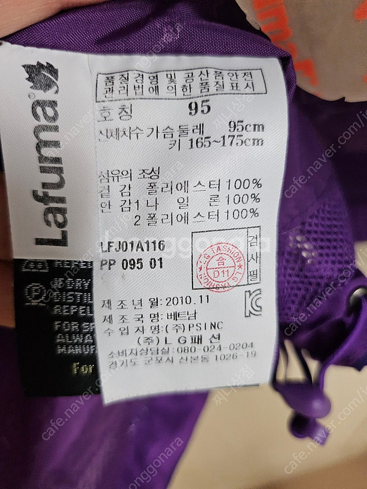 여성 라푸마 고어텍스 바람막이 점퍼자켓 95--7