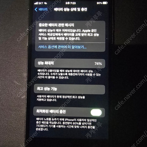 아이폰8 64기가 판매합니다.