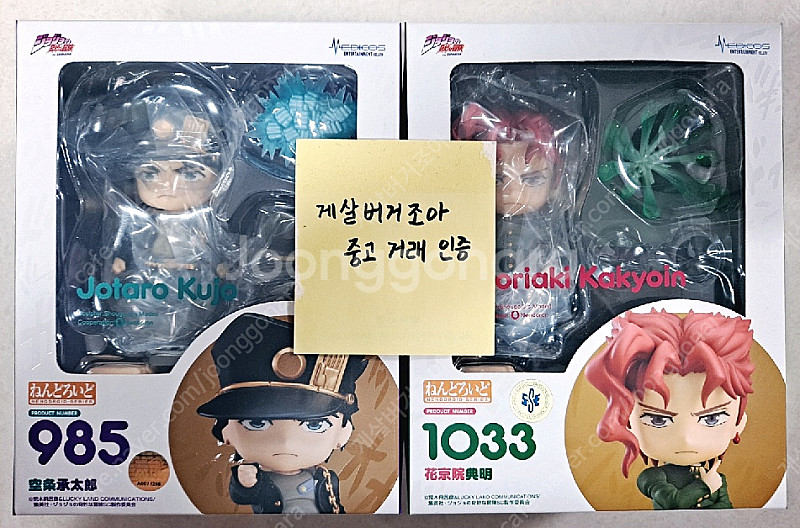 (미개봉) 죠죠의 기묘한 모험 - 넨도로이드 판매--0