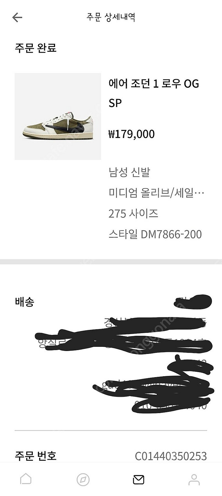 스캇 올리브(275) 최저가 판매합니다--0