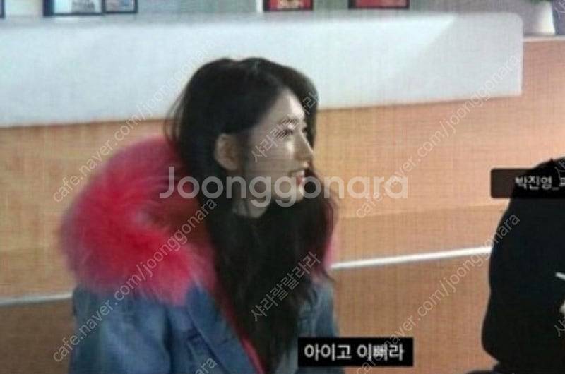 리얼 라쿤퍼 폭스퍼 핫핑크 청자켓--0