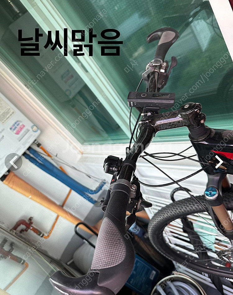 스타카토 카본 mtb자전거--5