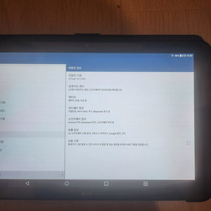 LG v940 Gpad2 10.1