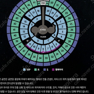 god콘서트 9/29 일요일 2매 구합니다