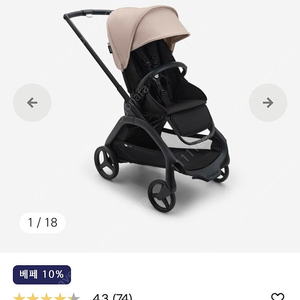 부가부 드래곤플라이 팔아요