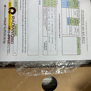라디안 큐바이오 자동제세동기 새제품 팝니다