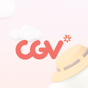 cgv 2인 예매