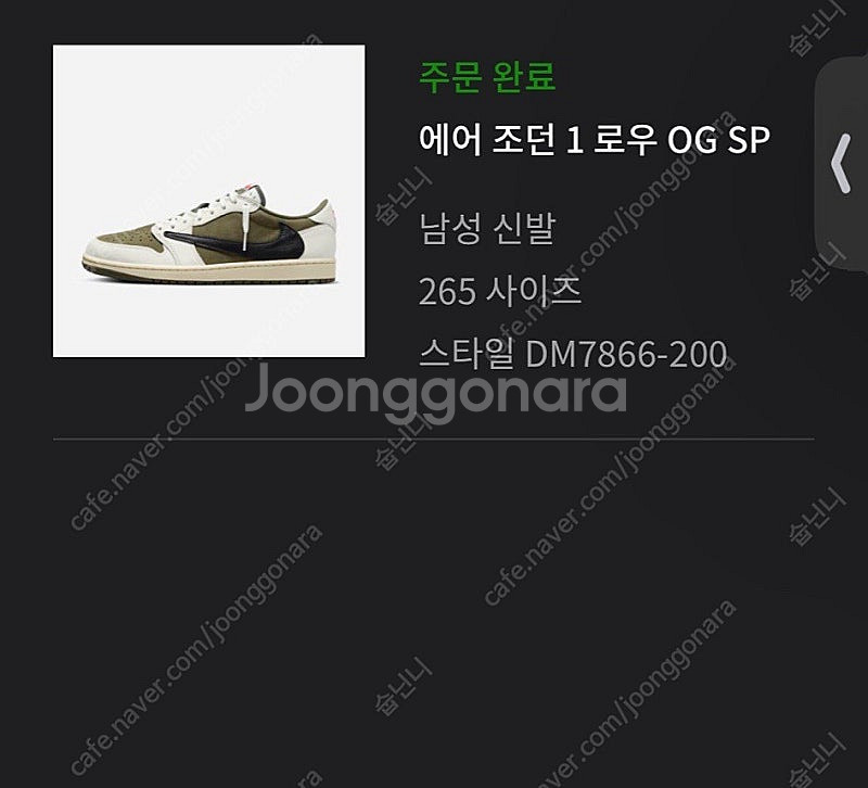 에어조던 1 로우 OG SP 265--0